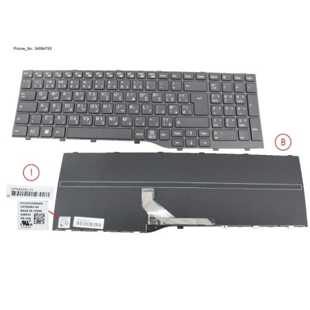 34084753 - KEYBOARD BLACK ARABIC.UK WIN11 (NEW_FN)
