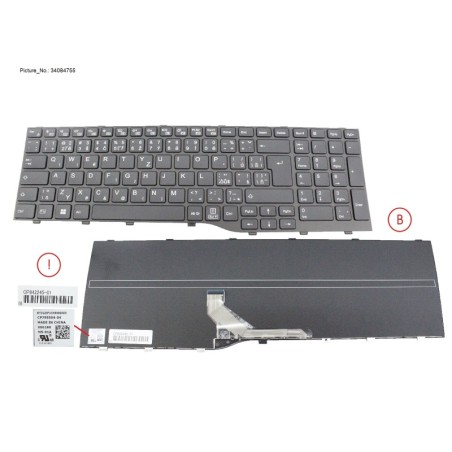 34084755 - KEYBOARD BLACK CZ.SLV.US WIN11 (NEW_FN)