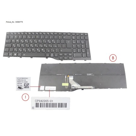 34084775 - KEYBOARD BLACK W. BL HEBREW (NEW_FN)