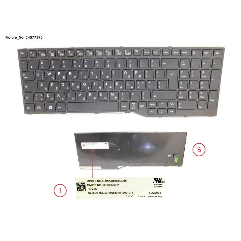 34077393 - KEYBOARD GREECE.US (BLACK)