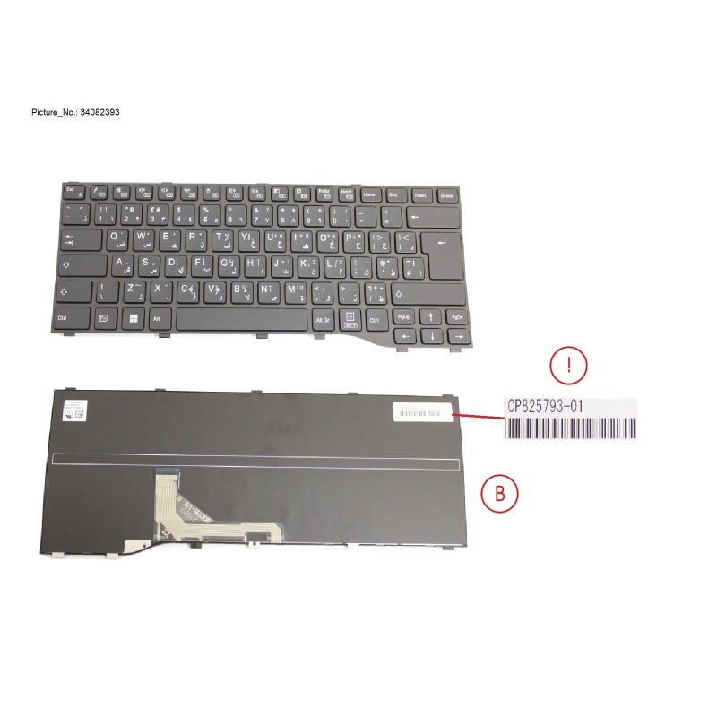 34082393 - KEYBOARD BLACK ARABIC.UK WIN11