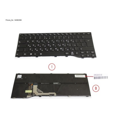 34082399 - KEYBOARD BLACK W. BL HEBREW