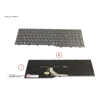 34082474 - KEYBOARD BLACK W. BL HEBREW