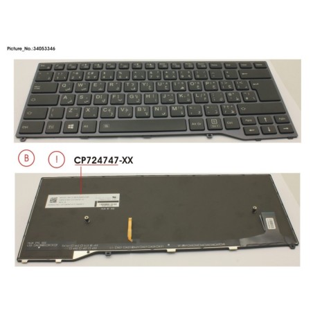 34053346 - KEYBOARD BLACK W. BL ARABIC.UK