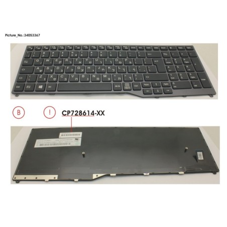 34053367 - KEYBOARD 10KEY BLACK W.O TS HEBREW