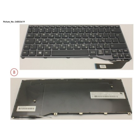 34053619 - KEYBOARD BLACK W.O TS HEBREW