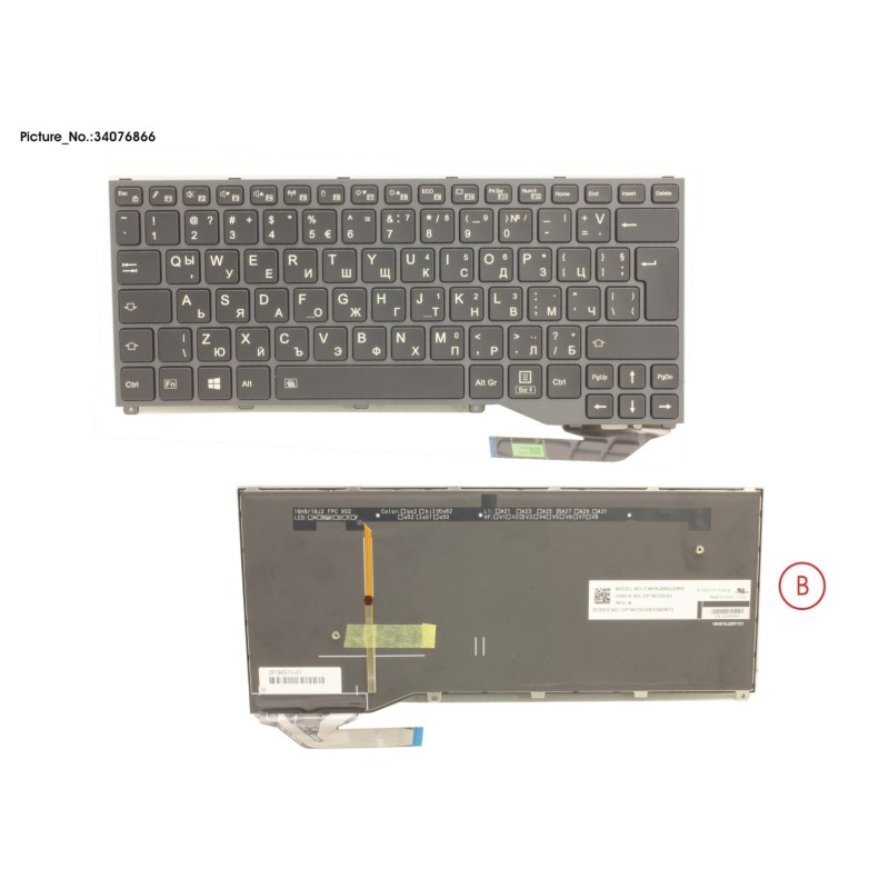 34076866 - KEYBOARD BLACK W. BL BULGARIA