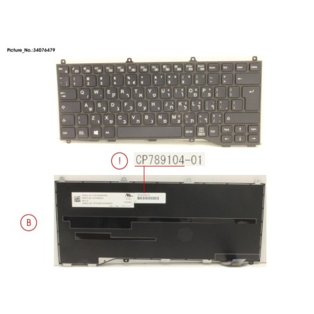 34076479 - KEYBOARD BLACK W.O TS HEBREW