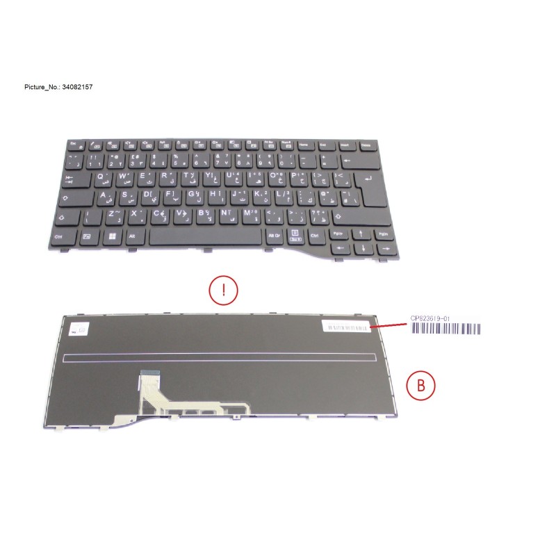 34082157 - KEYBOARD BLACK ARABIC.UK