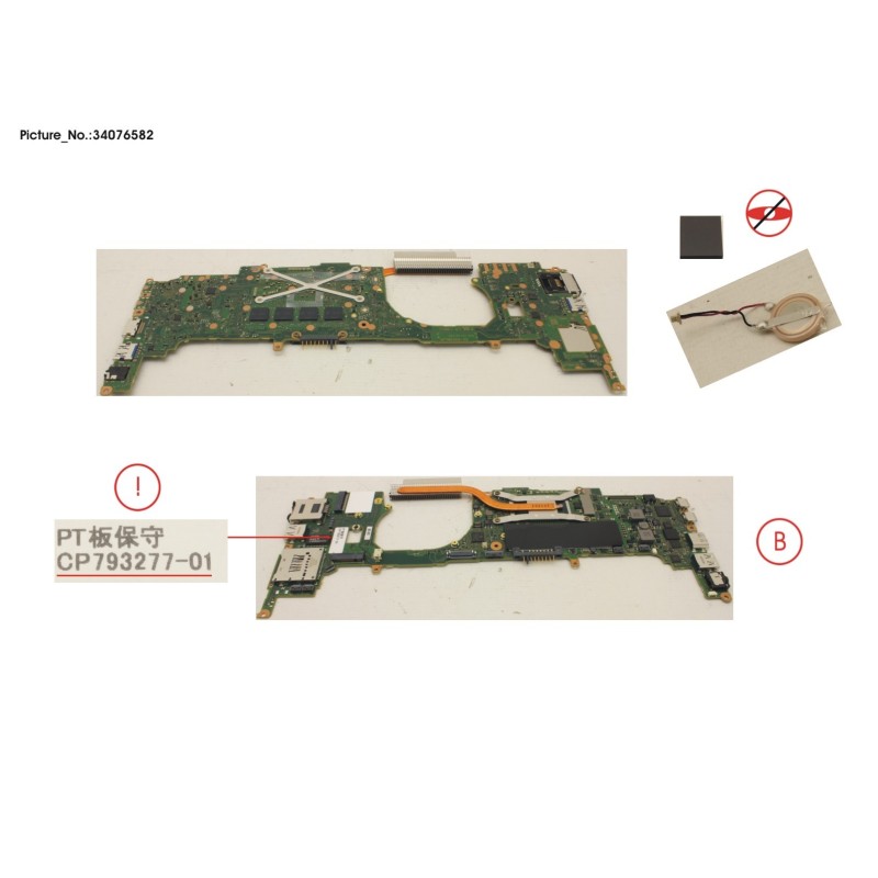 34076582 - MAINBOARD ASSY I7-10610U (MS3) 8GB
