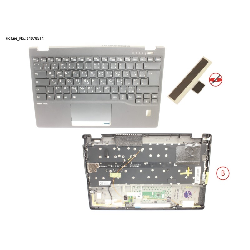 34078514 - UPPER ASSY INCL. KB ARABIAN W.FP(TBT)4G