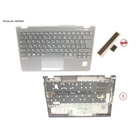 34078521 - UPPER ASSY INCL. KB HEBREW W.PV(TBT)