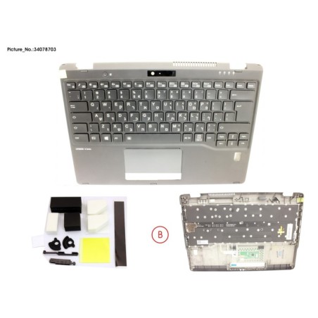 34078703 - UPPER ASSY INCL. KEYB HEBREW W.FP
