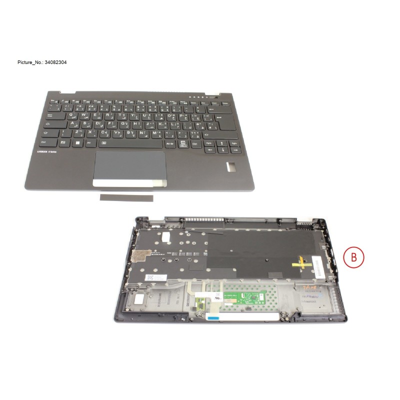 34082304 - UPPER ASSY INCL. KB ARAB W. FP