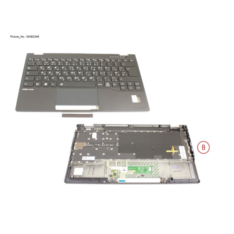 34082346 - UPPER ASSY INCL. KB ARAB W. PV