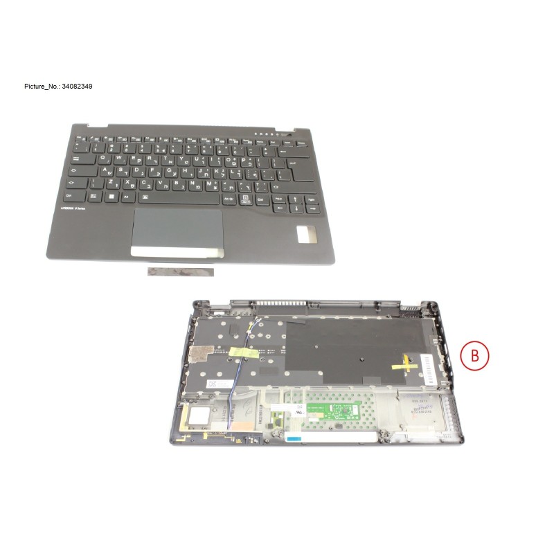34082349 - UPPER ASSY INCL. KB HEBREW W. PV(5G ANT)