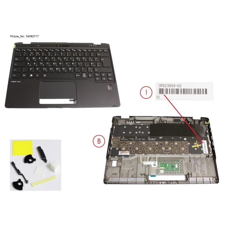 34082717 - UPPER ASSY INCL. KEYB ARAB.UK W.FP
