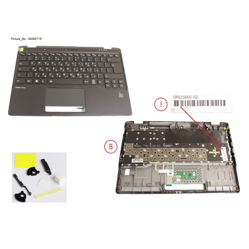 34082718 - UPPER ASSY INCL. KEYB HEBREW W.FP