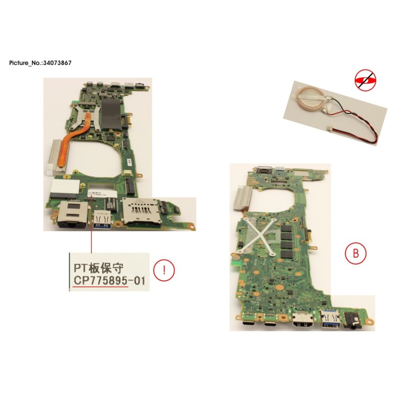 34073867 - MAINBOARD ASSY I5-8365U(MS1) 8GB (ALT)