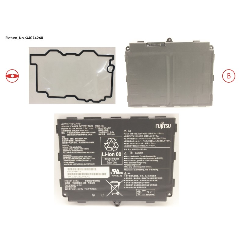 34074260 - -BT-1ST BATTERY (2 CELLS)