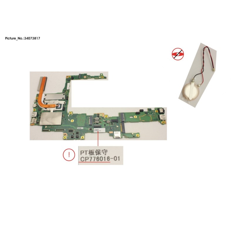 34073817 - MAINBOARD ASSY I5-8365U . 8GB