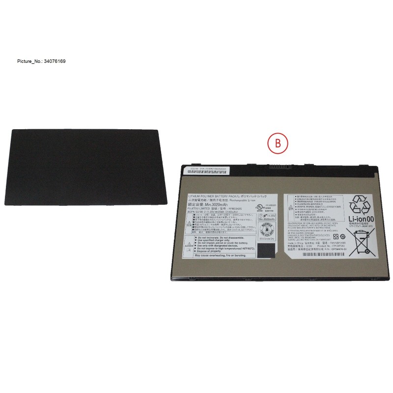 34076169 - -BT-1ST BATTERY (6 CELLS)
